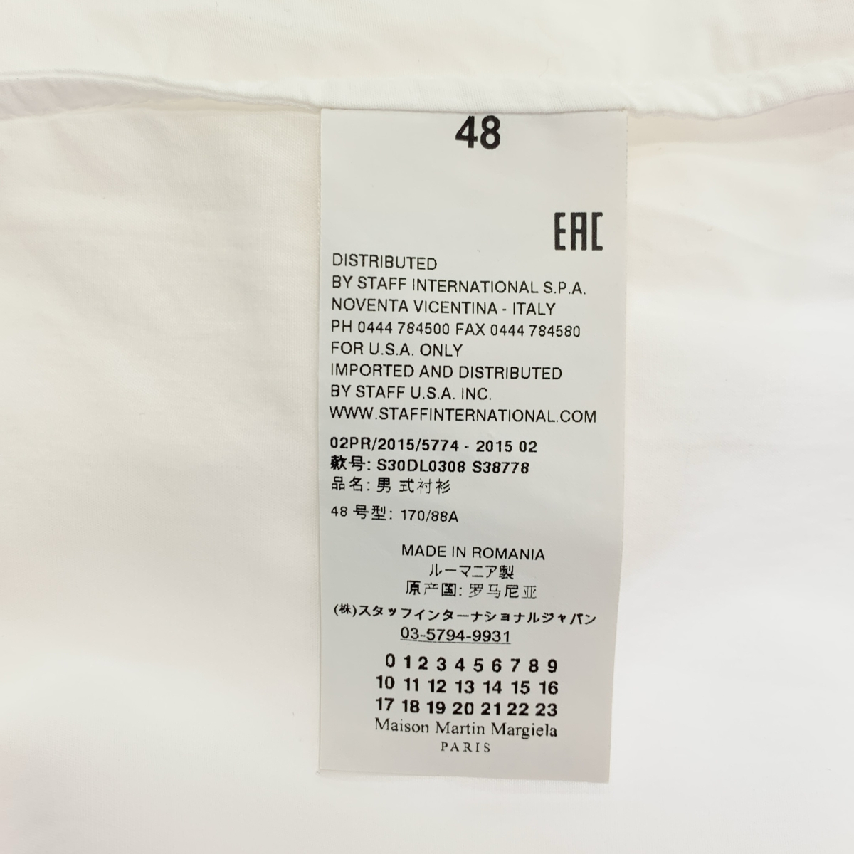 Maison Martin Margiela / メゾンマルタンマルジェラ コットン 長袖シャツ