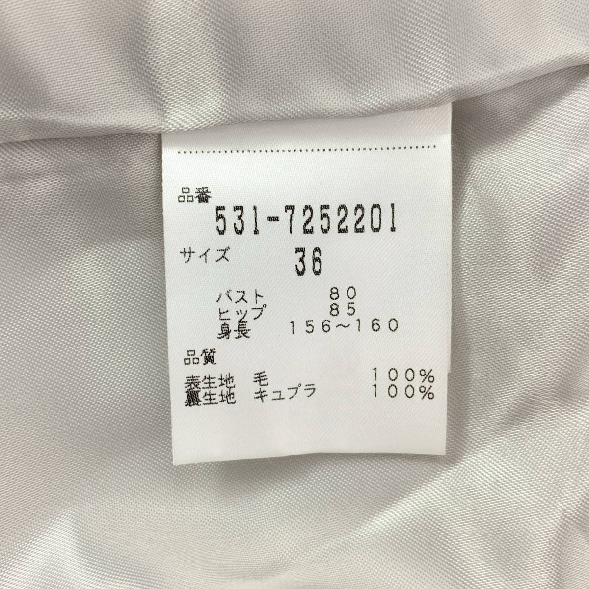 ADORE / アドーア ウール クレーター メルトンコート