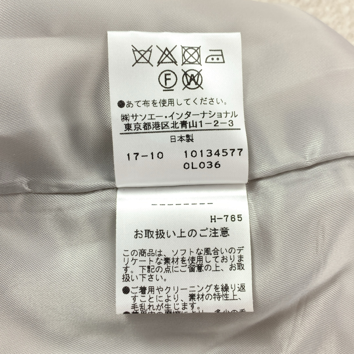 ADORE / アドーア ウール クレーター メルトンコート