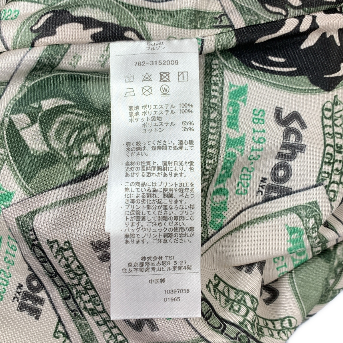 SCHOTT / ショット COATCH JACKET 110 PATTERNED LINING ブルゾン コーチ ジャケット