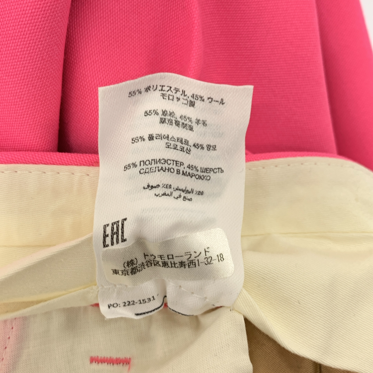 DRIES VAN NOTEN / ドリスヴァンノッテン ポリエステルウール 2タック スラックス パンツ