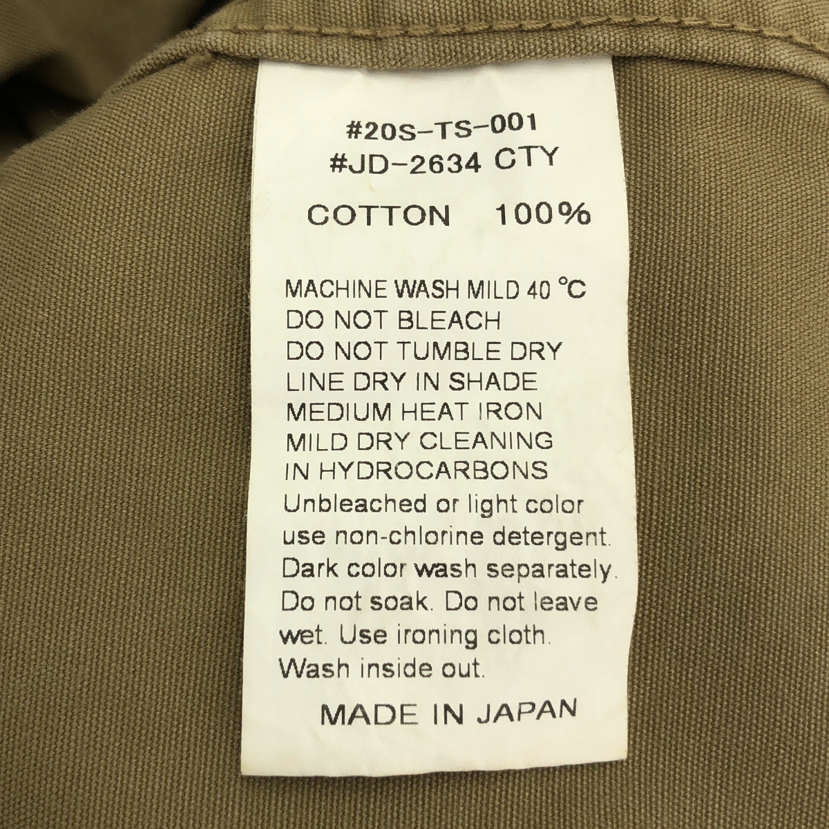 DANTON / ダントン コットン ベイカーパンツ