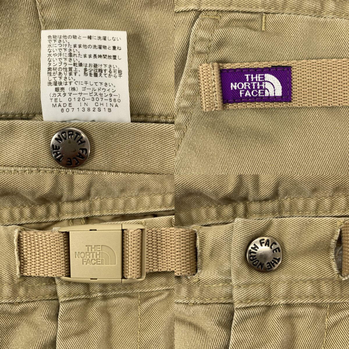 THE NORTH FACE PURPLE LABEL / ザノースフェイスパープルレーベル COOLMAX STRETCH TWILL WIDE PANTS / NT5653N ストレッチ ツイル ワイド パンツ