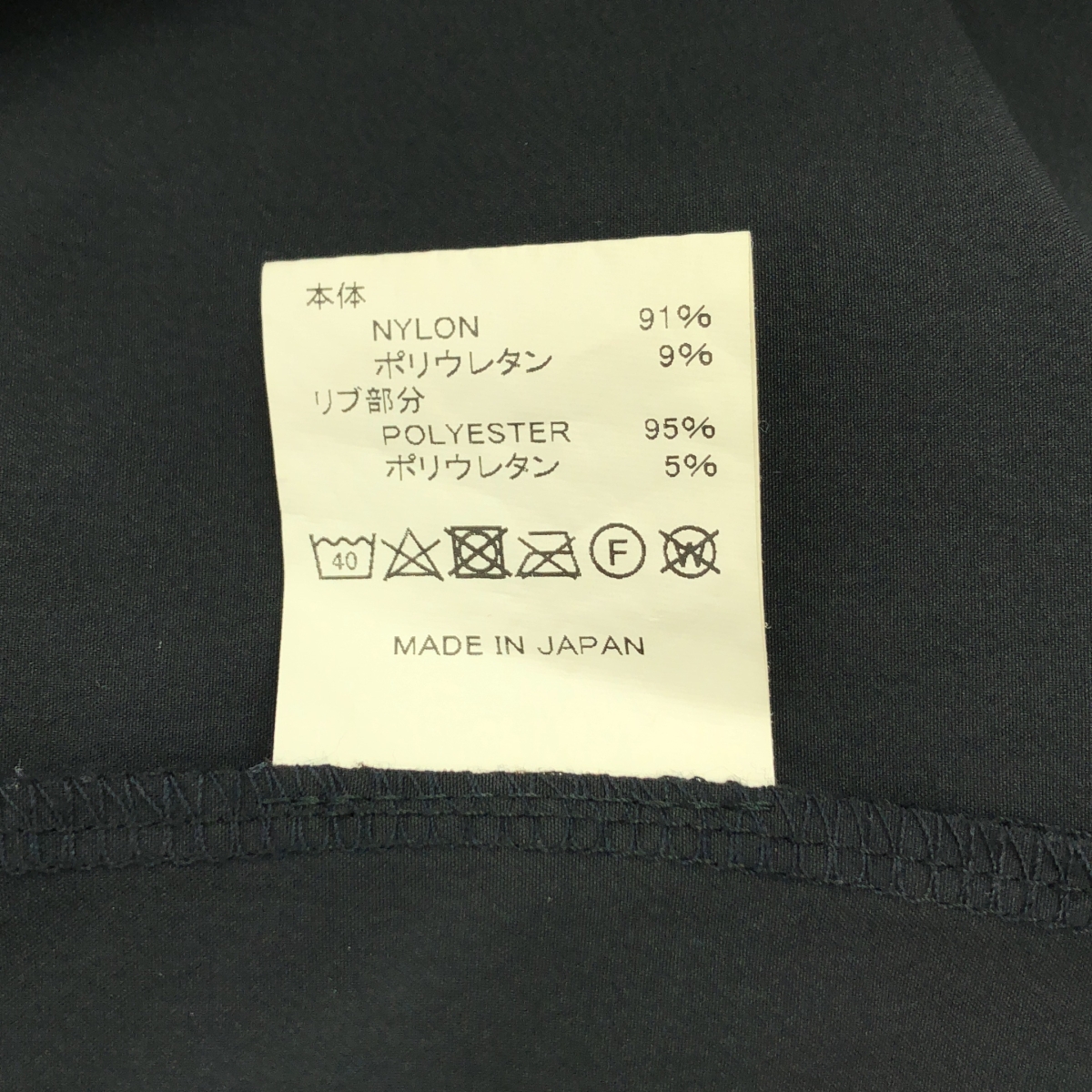 その他 ドローストリング ストレッチ トップス