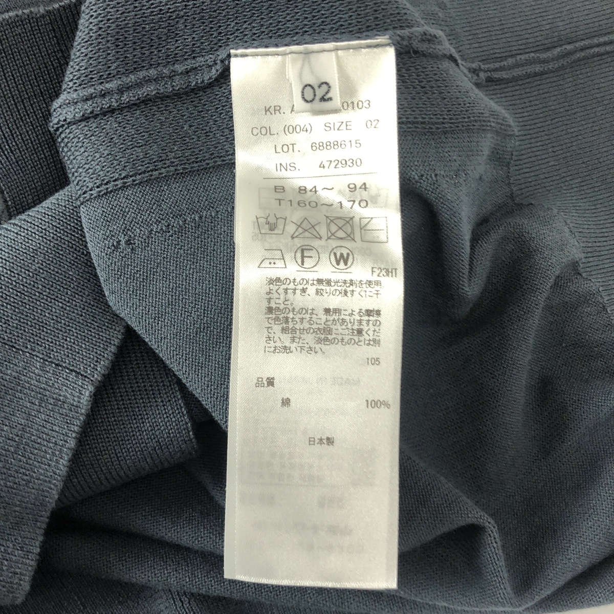 ATON / エイトン コットン Vネック カーディガン