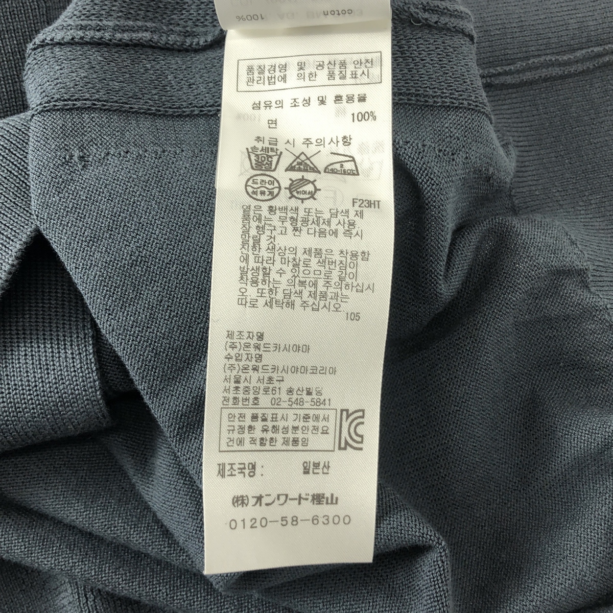 ATON / エイトン コットン Vネック カーディガン