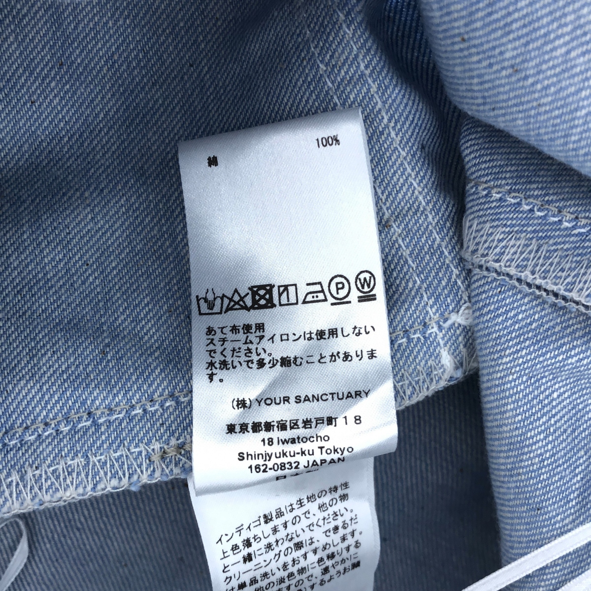 CYCLAS / シクラス デニム パンツ