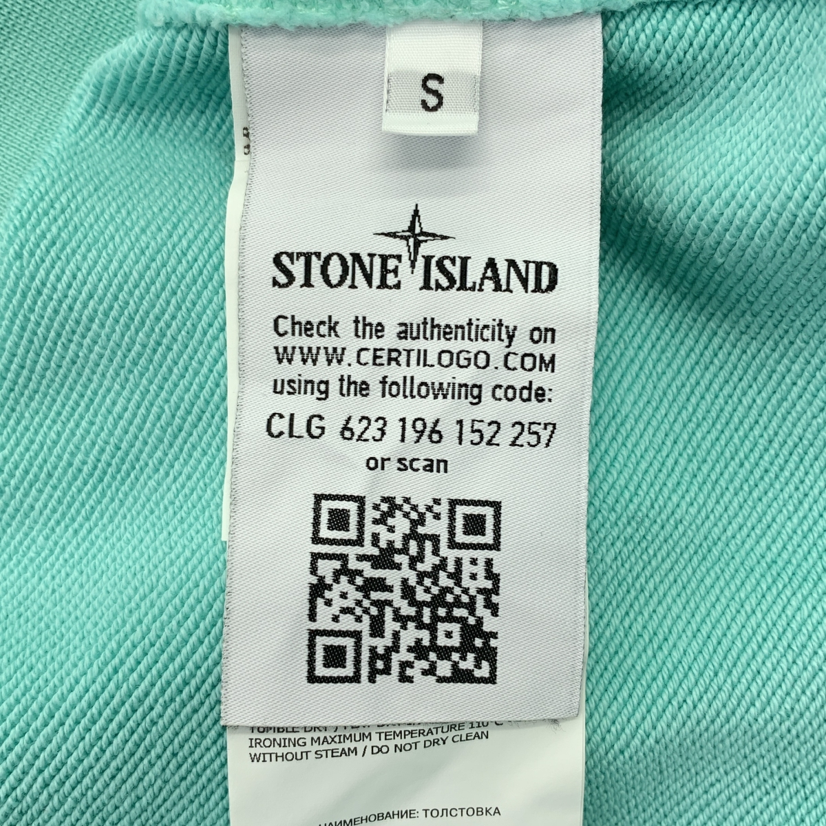 STONE ISLAND / ストーンアイランド コットン プルオーバー スウェット