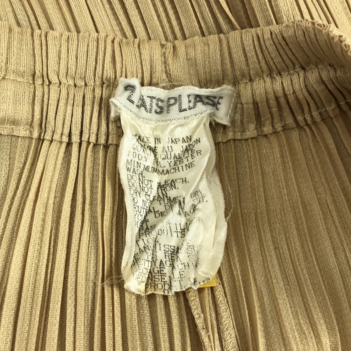 PLEATS PLEASE ISSEY MIYAKE / プリーツプリーズイッセイミヤケ イージー パンツ