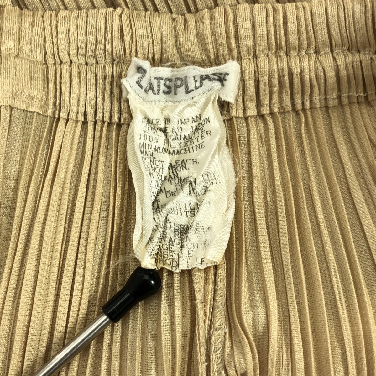 PLEATS PLEASE ISSEY MIYAKE / プリーツプリーズイッセイミヤケ イージー パンツ