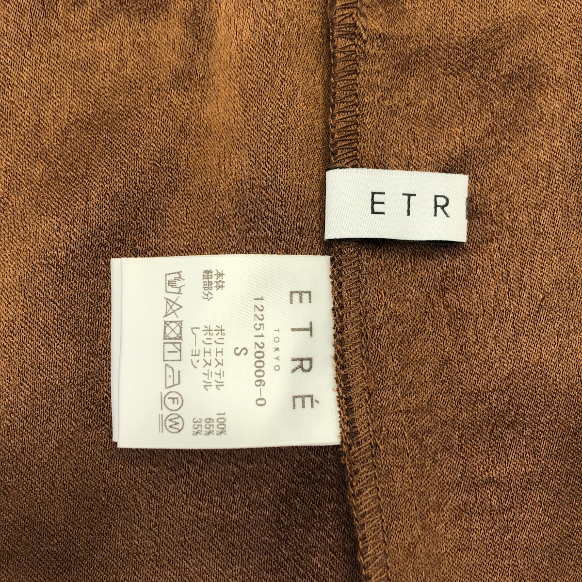 ETRE TOKYO / エトレトウキョウ ラップスカート ストレートパンツ