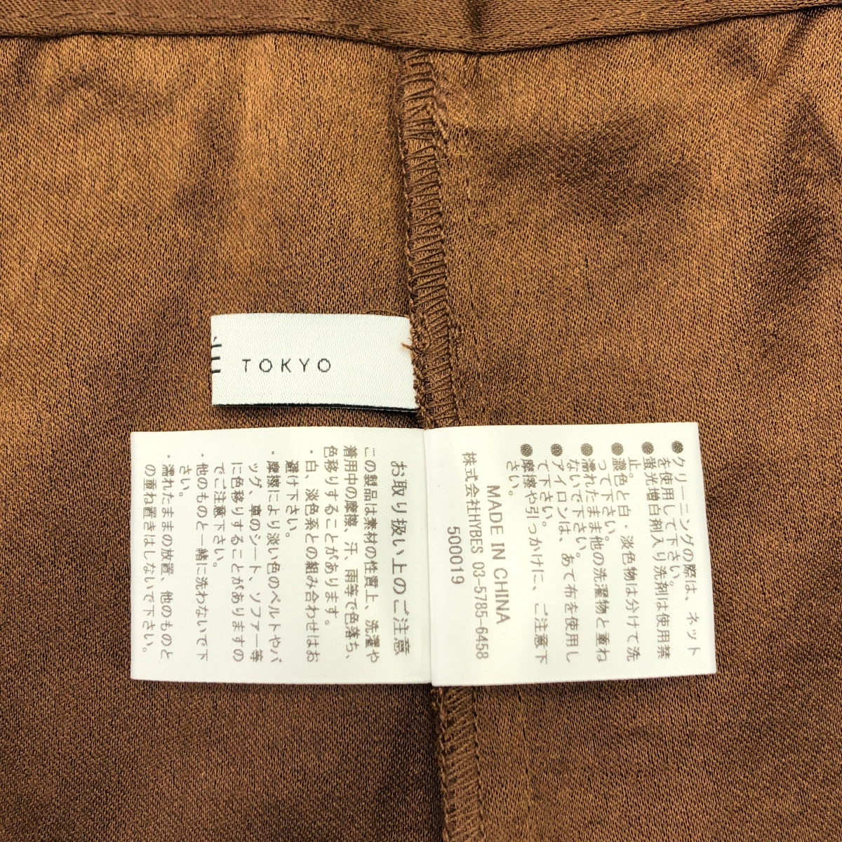 ETRE TOKYO / エトレトウキョウ ラップスカート ストレートパンツ