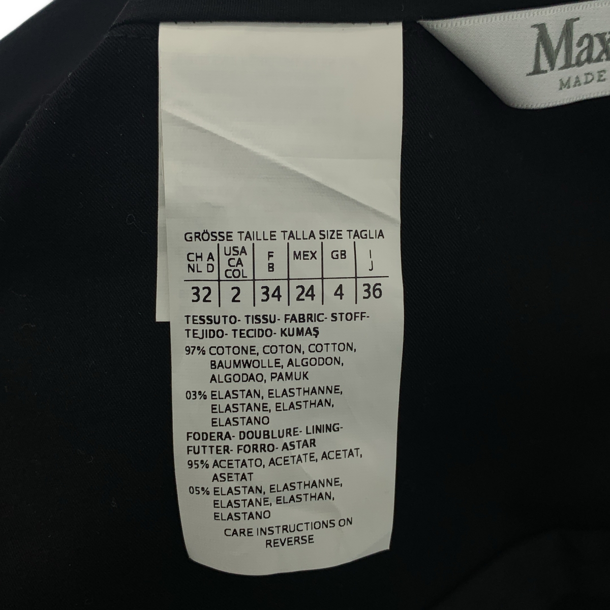 Max Mara / マックスマーラ 白タグ / コットン テーラードジャケット