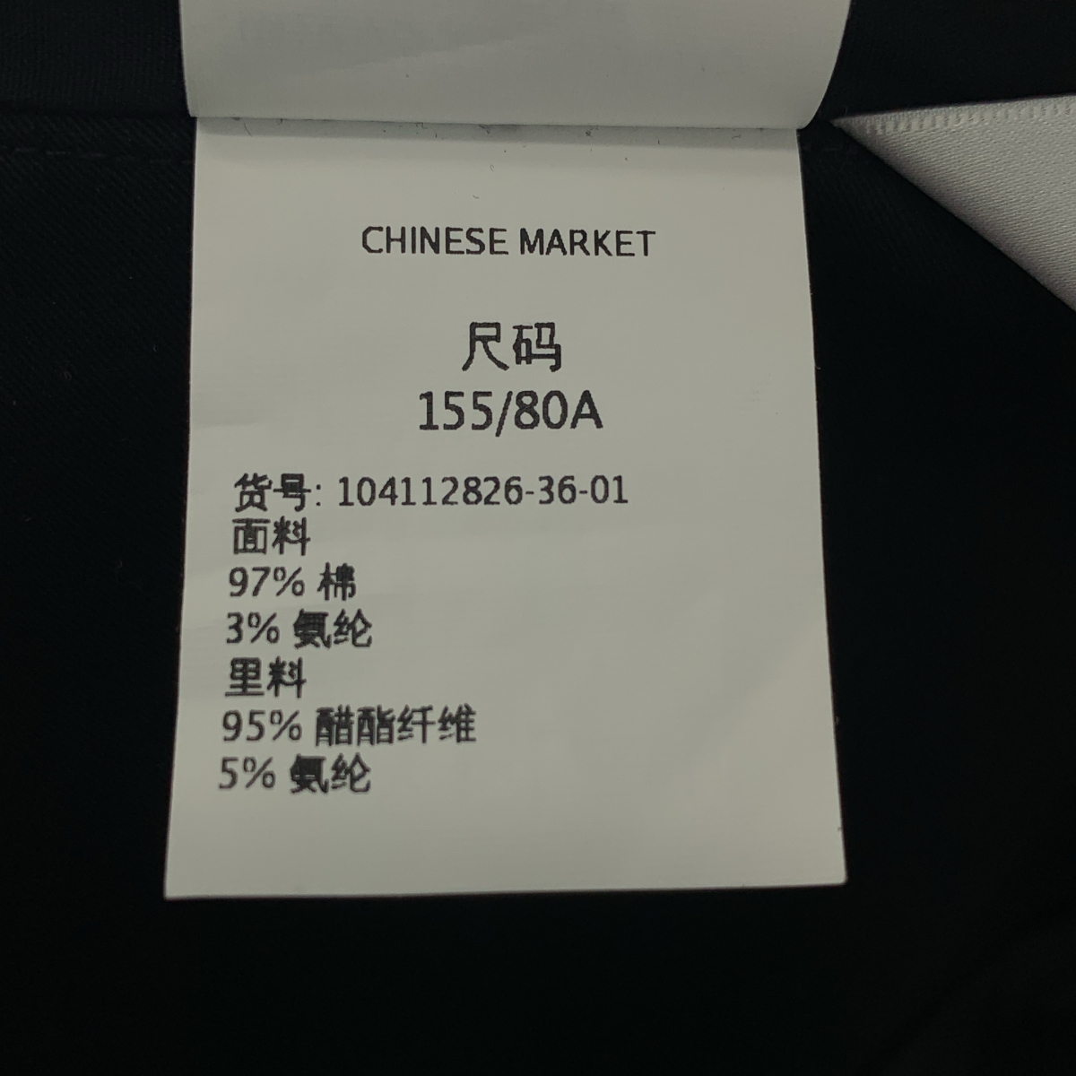 Max Mara / マックスマーラ 白タグ / コットン テーラードジャケット