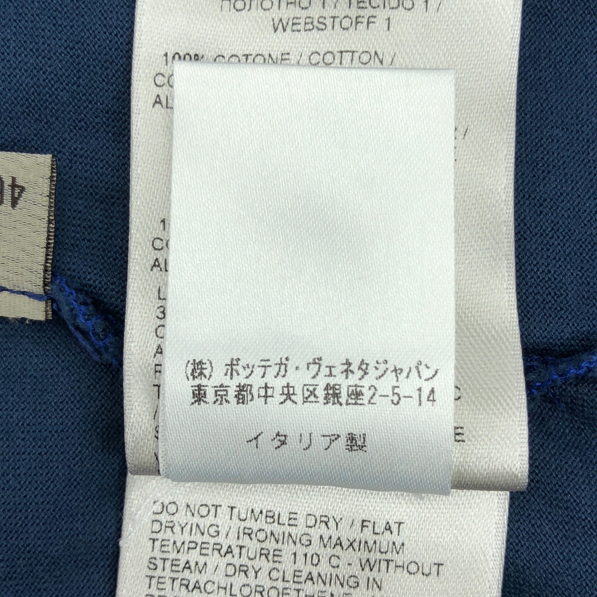 BOTTEGA VENETA / ボッテガヴェネタ コットン バイカラー クルーネック Tシャツ