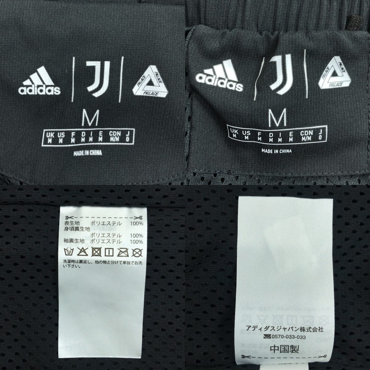 PALACE SKATEBOARDS / パレススケートボーズ × adidas × Jeep / Juventus truck jacket / pants セットアップ ジャケット パンツ