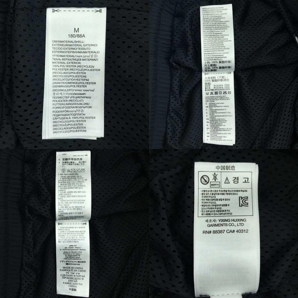 PALACE SKATEBOARDS / パレススケートボーズ × adidas × Jeep / Juventus truck jacket / pants セットアップ ジャケット パンツ