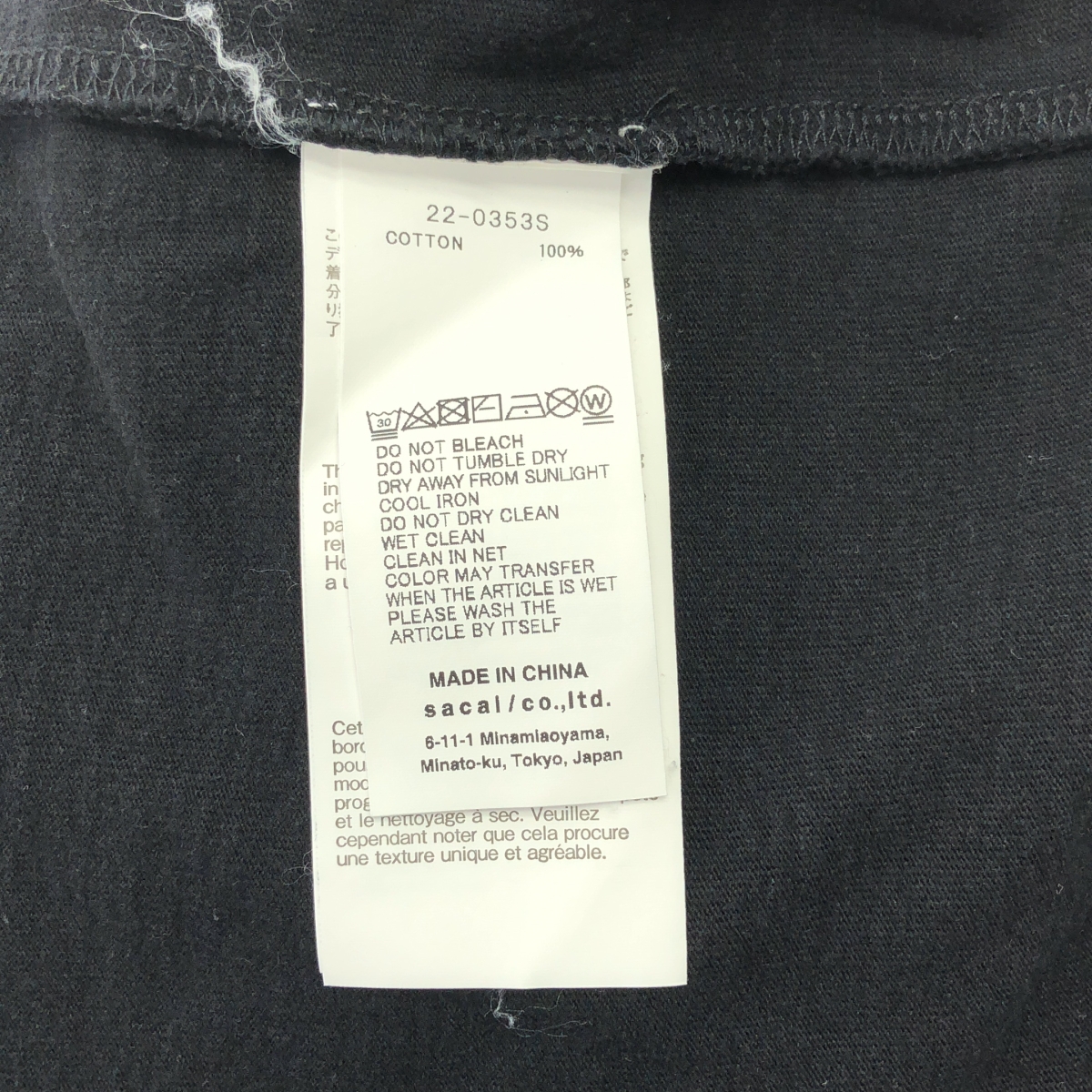 sacai / サカイ 両面プリント ロゴ Tシャツ カットソー