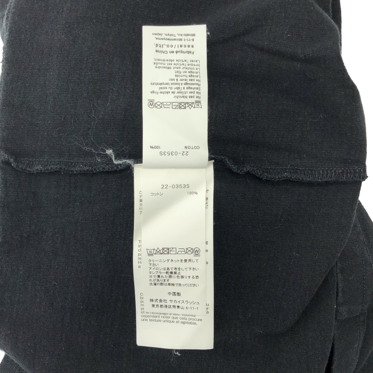 sacai / サカイ 両面プリント ロゴ Tシャツ カットソー