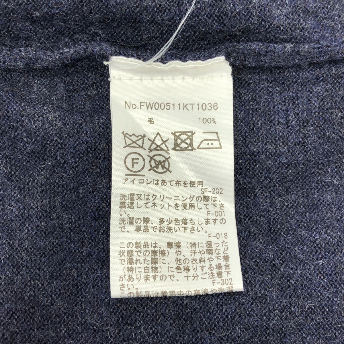 MAISON KITSUNE / メゾンキツネ ワッペン クルーネック ニット セーター