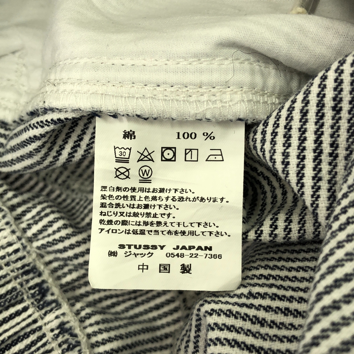 STUSSY / ステューシー HICKORY STRIPE BEACH PANT ヒッコリーストライプ ビーチ パンツ