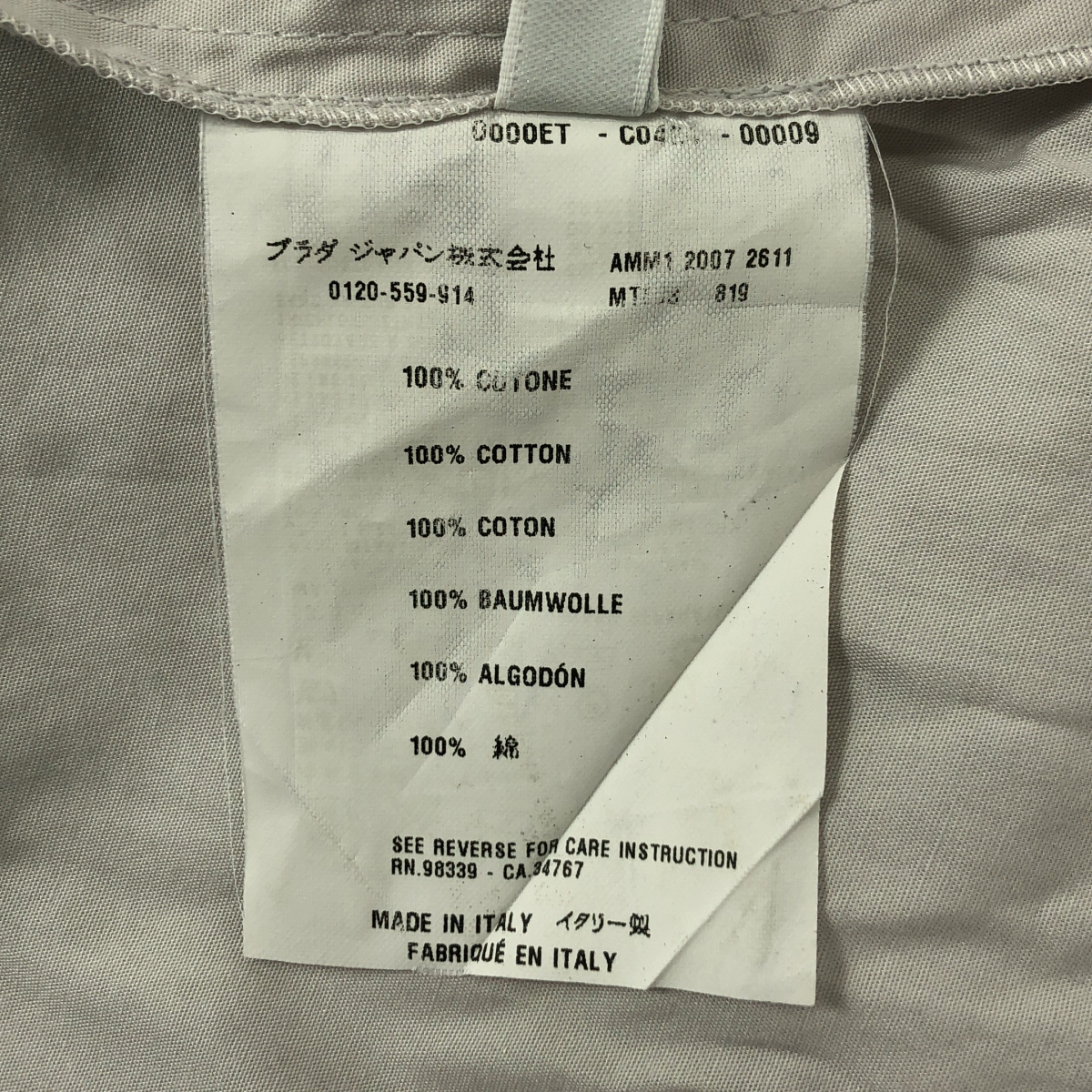 miu miu / ミュウミュウ コットン  プリーツ ブラウス