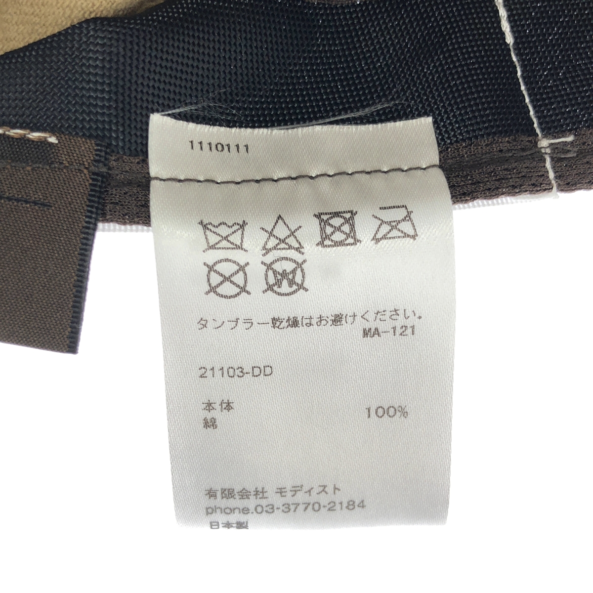 KIJIMA TAKAYUKI / キジマタカユキ × DODOjean ジェット キャップ