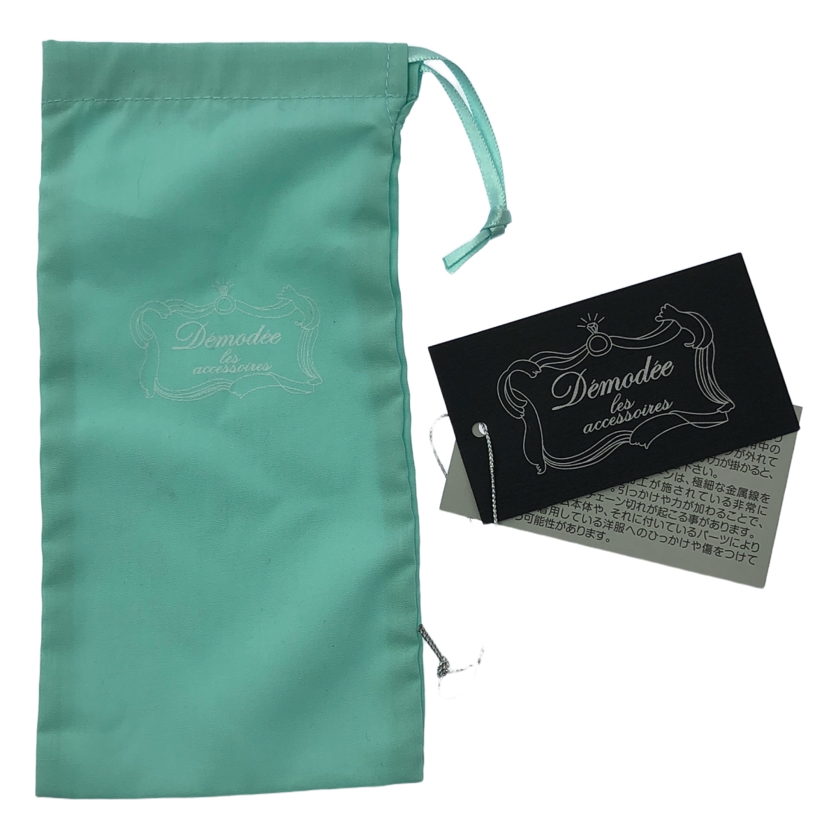 その他 ファー ビジュー ドールチャーム キーホルダー