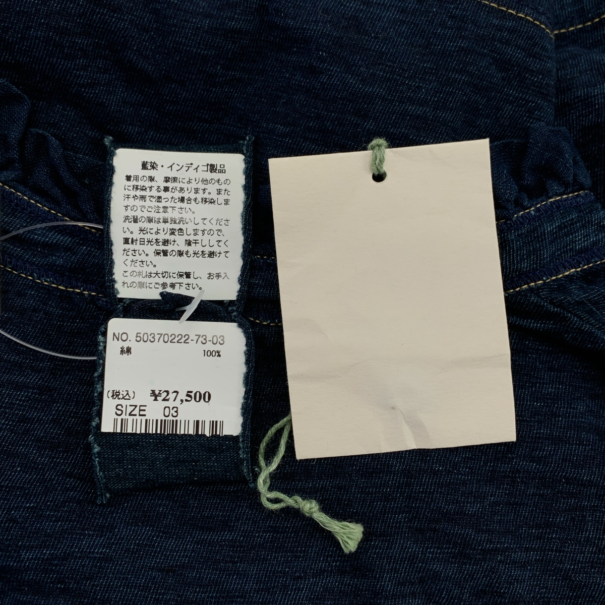 45r / フォーティファイブアール 天竺の四角ヘンリーネックTシャツ