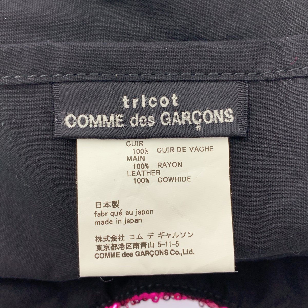 tricot COMME des GARCONS / トリココムデギャルソン 牛革 レザーハンドル スパンコール ハンドバッグ