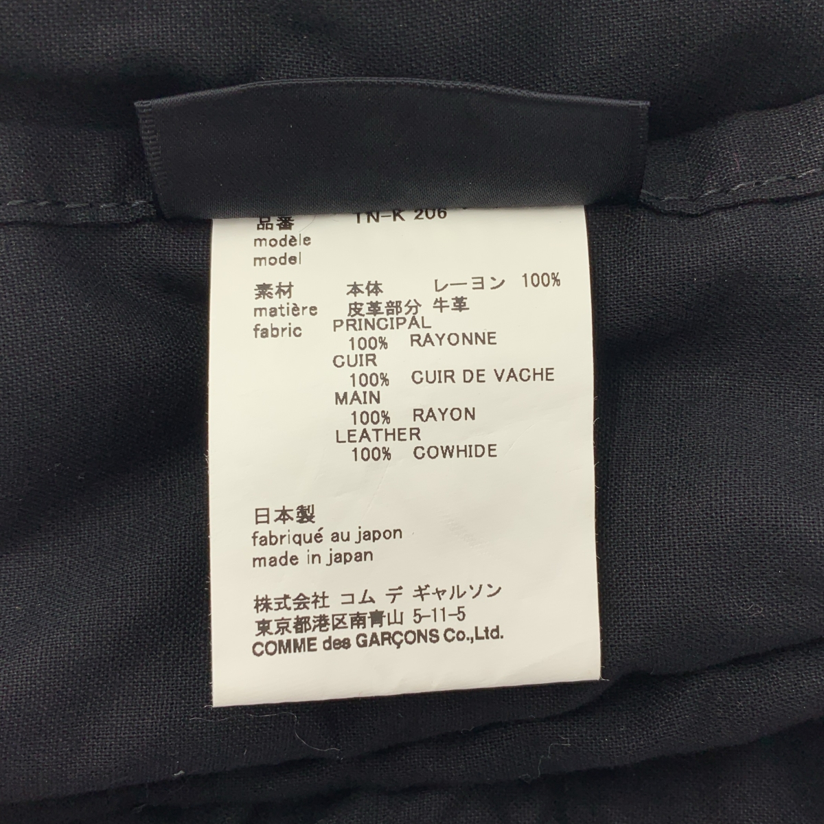 tricot COMME des GARCONS / トリココムデギャルソン 牛革 レザーハンドル スパンコール ハンドバッグ