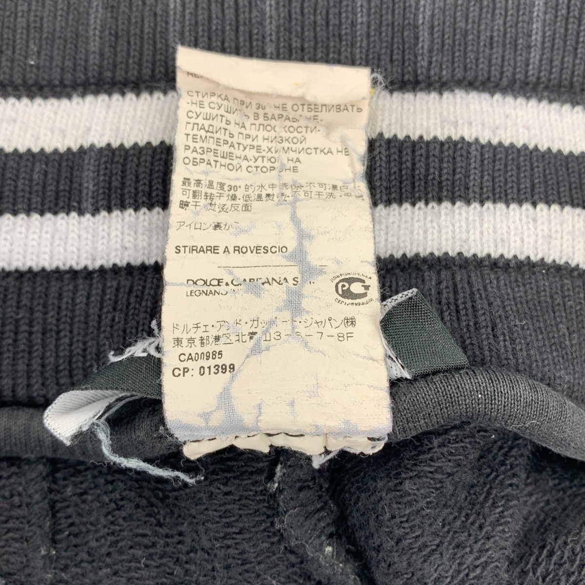 DOLCE＆GABBANA / ドルチェ＆ガッバーナドルガバ コットン ロゴジップ ドローストリング スウェット パンツ