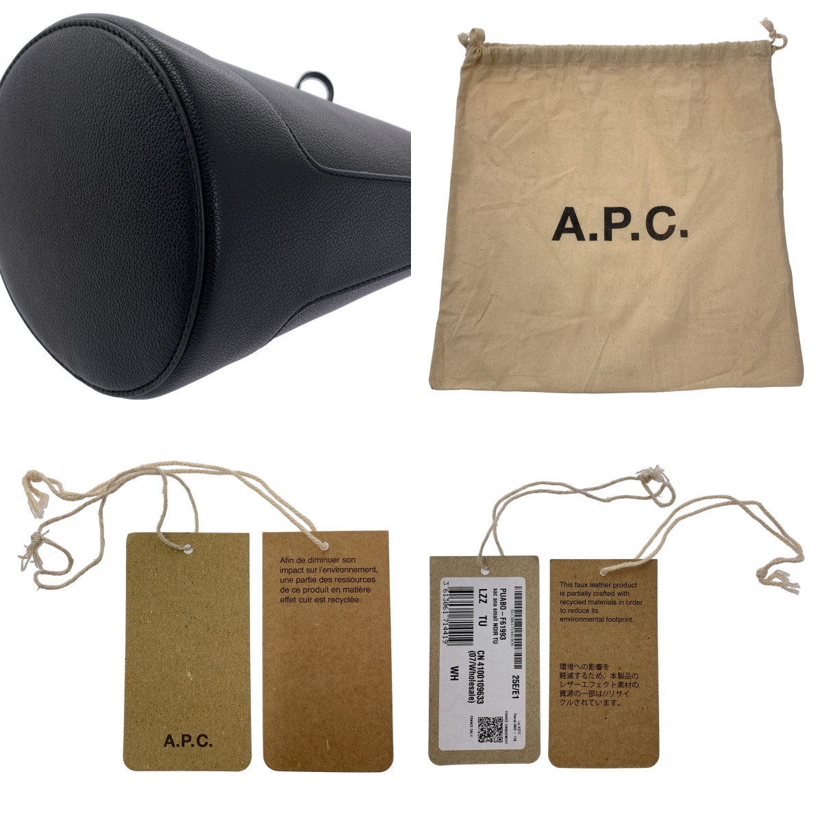 A.P.C. / アーペーセー ana PUABO レザー ショルダーバッグ