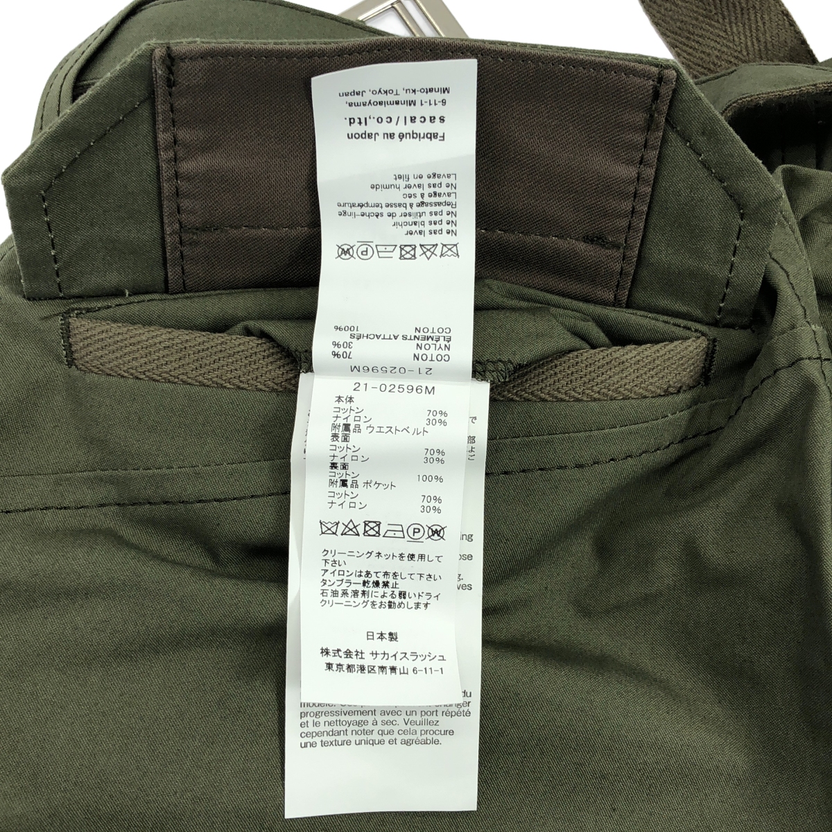 sacai / サカイ COTTON OXFORD PANTS コットン オックスフォード カーゴパンツ
