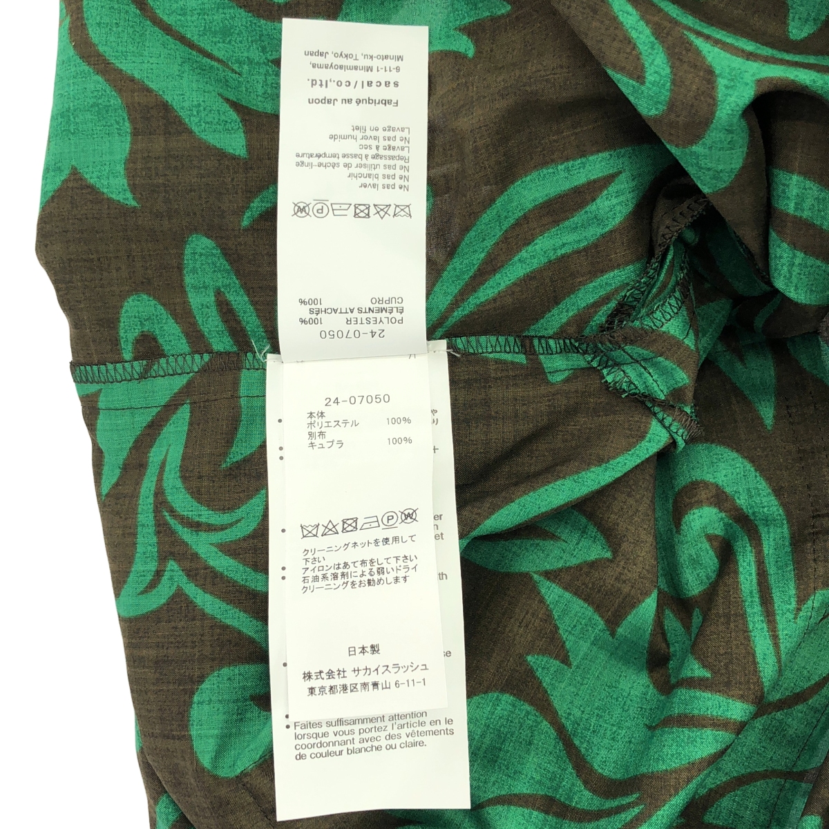 sacai / サカイ Floral Print Shirt / 総柄 フローラル ドローストリング シャツ ジャケット