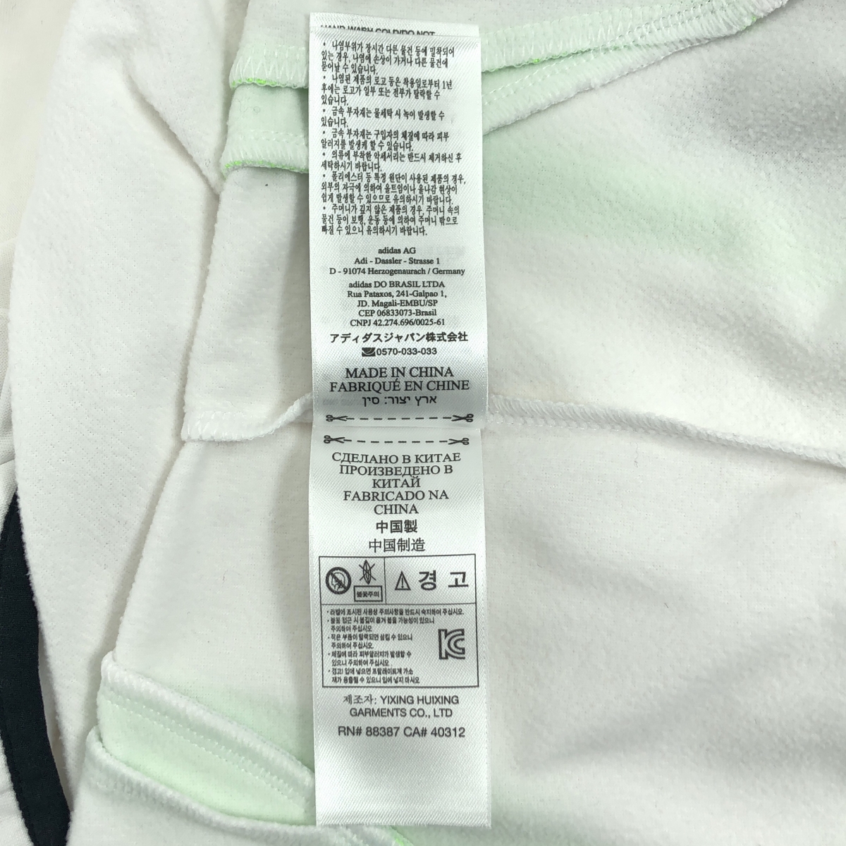 PALACE SKATEBOARDS / パレススケートボーズ × adidas × Jeep / Juventus Turin Warm Up Sweat カットソー