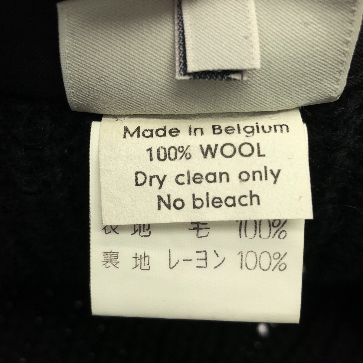 DRIES VAN NOTEN / ドリスヴァンノッテン ウール ニット 切替 ジャケット