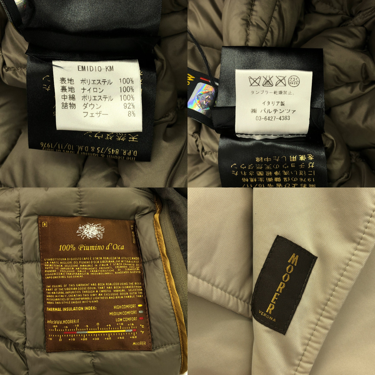 MooRER / ムーレー 着脱可カラー レイヤード ダウンジャケット