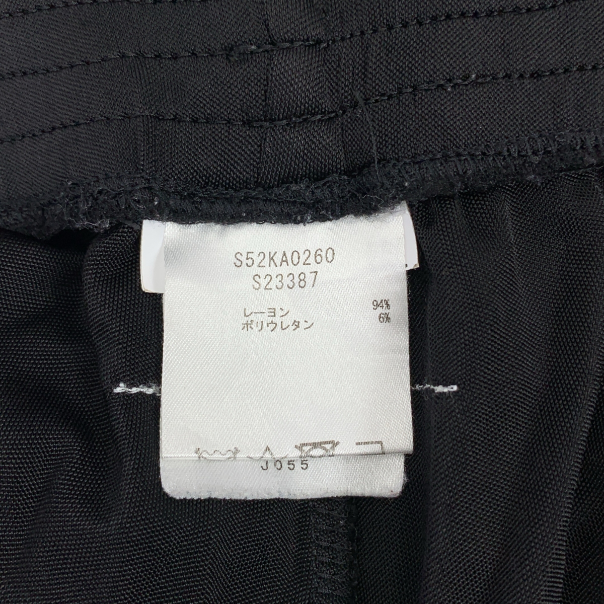 MM6 Maison Margiela / エムエムシックスメゾンマルジェラ レーヨンイージーパンツ