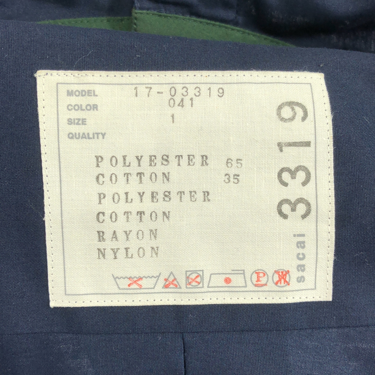 sacai / サカイ リップストップ レース 切替 シャツ