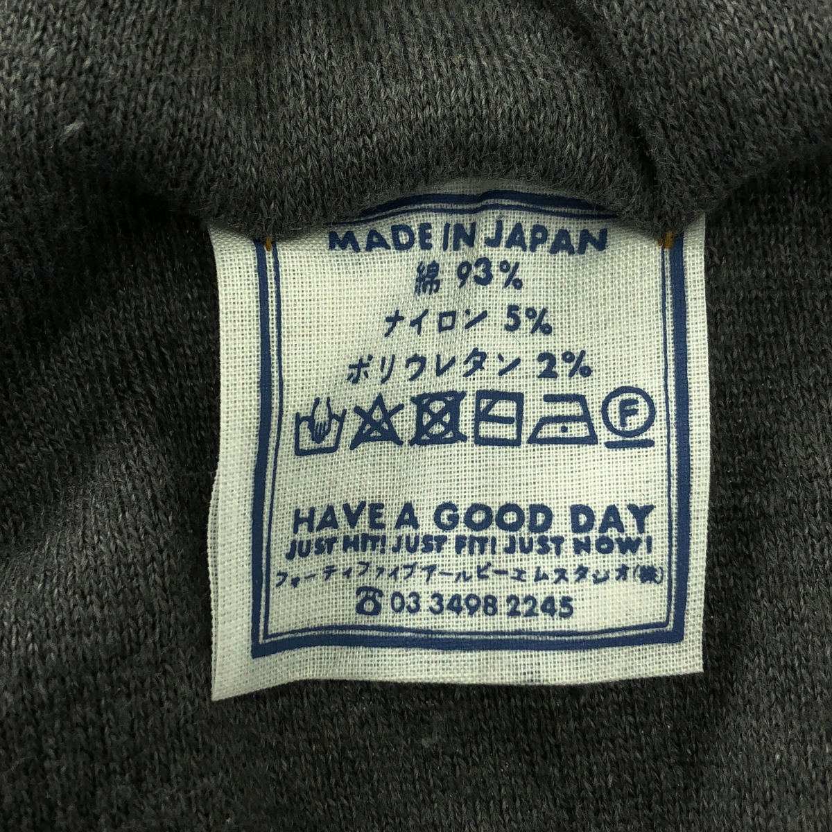 45r / フォーティファイブアール スムースの908ブルゾン / コットン ニット ジップアップ ジャケット