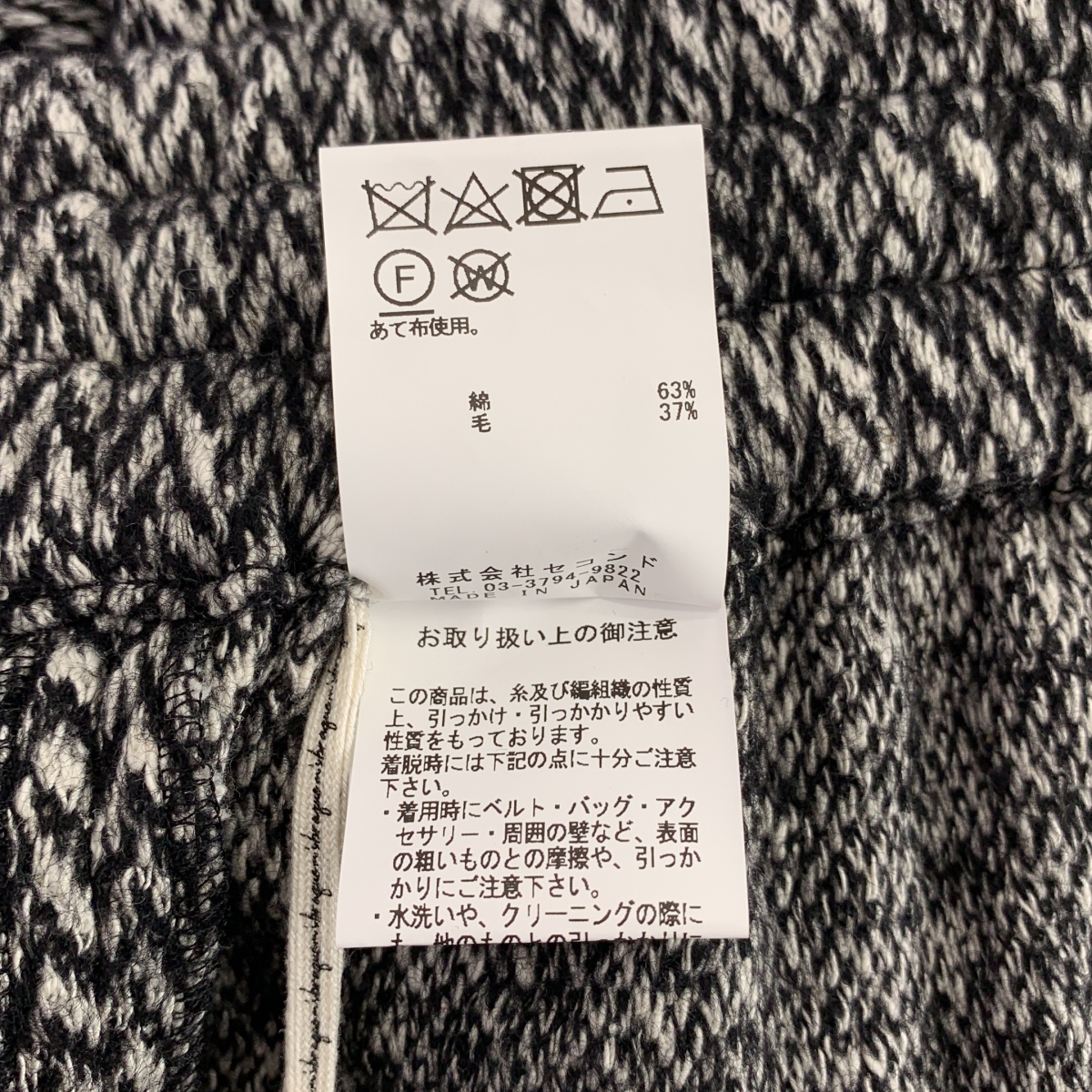 m's braque / エムズブラック HERRINGBONE EAZY PANTS ヘリンボーン パンツ