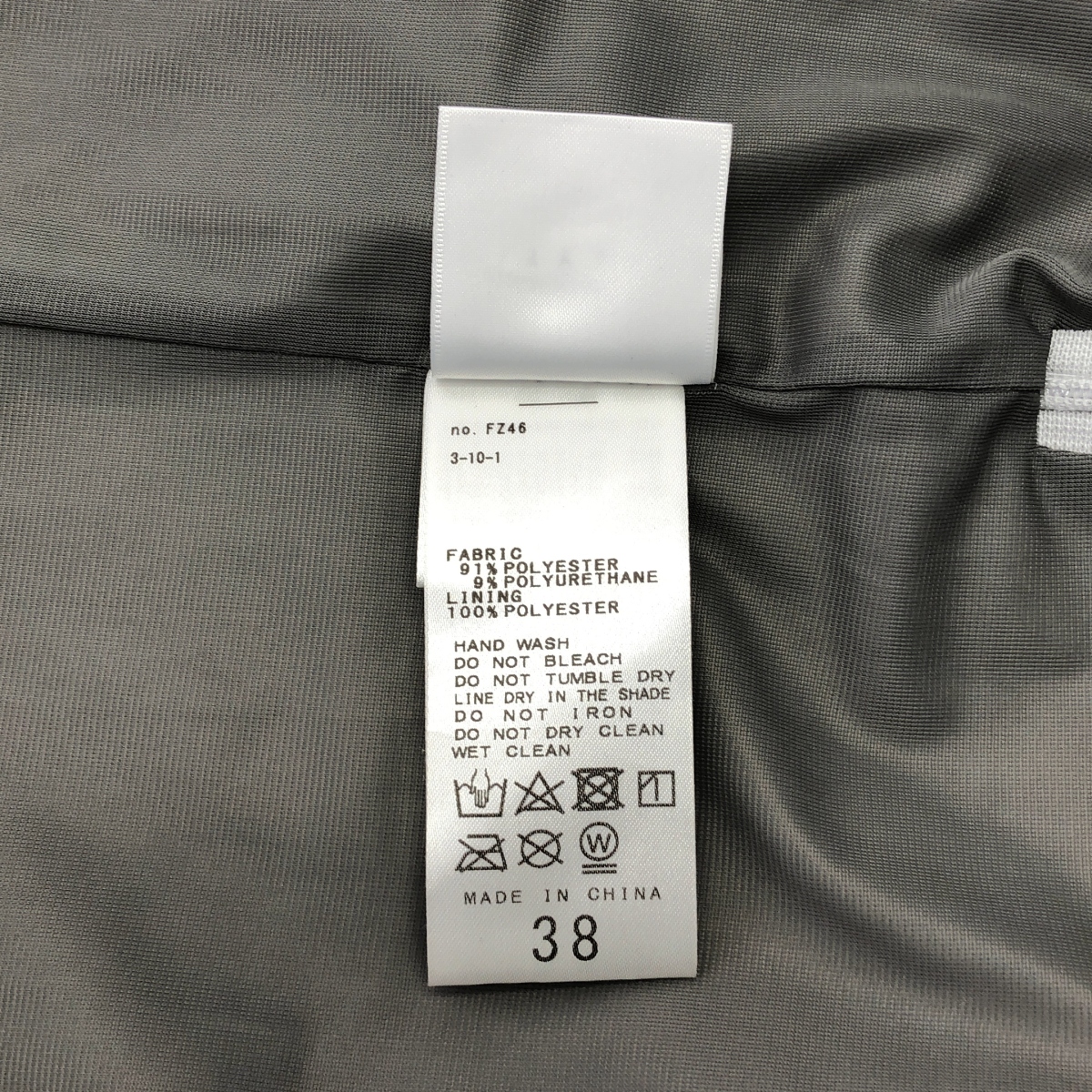 その他 バックウエストゴム スリット スカート / 総裏地