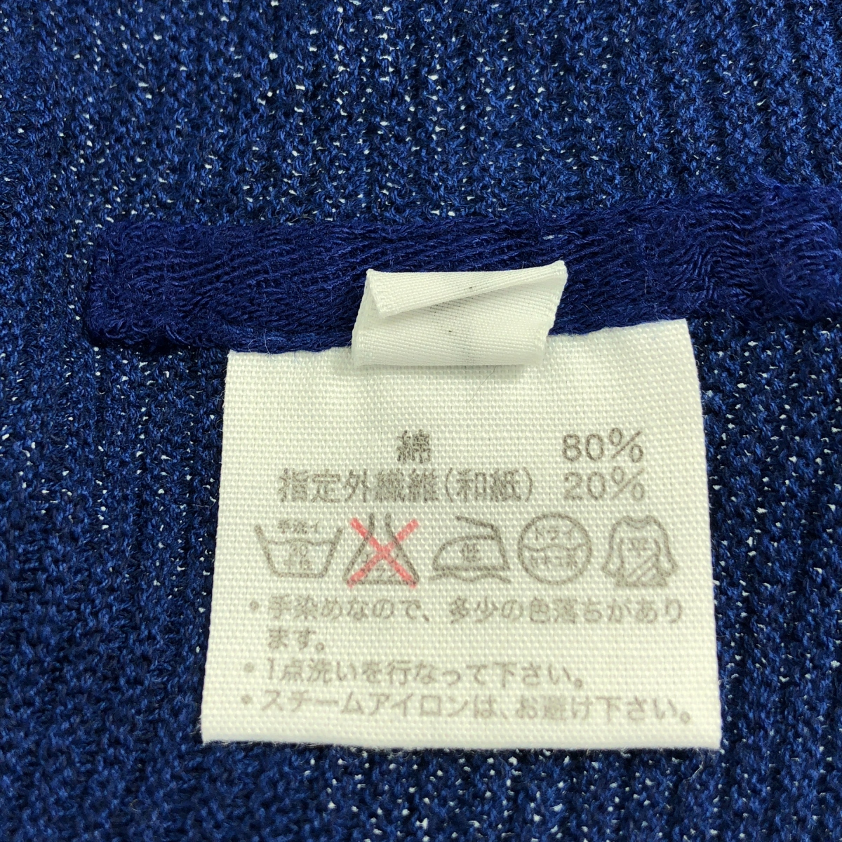 FACTORY / ファクトリー コットン ペーパー メッシュ編みニットベスト