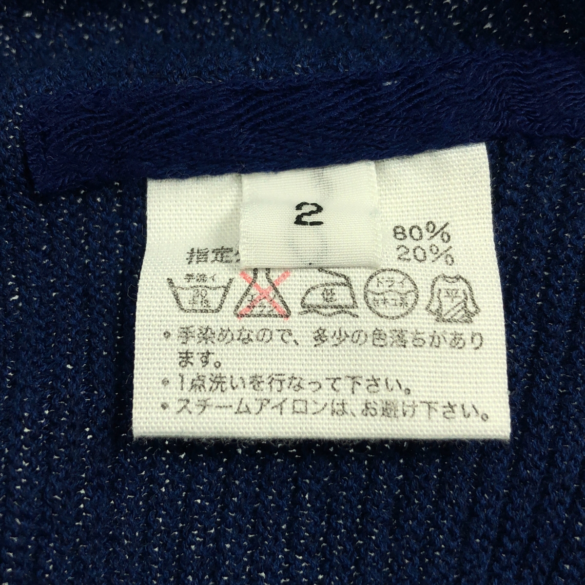 FACTORY / ファクトリー コットン ペーパー メッシュ編みニットベスト