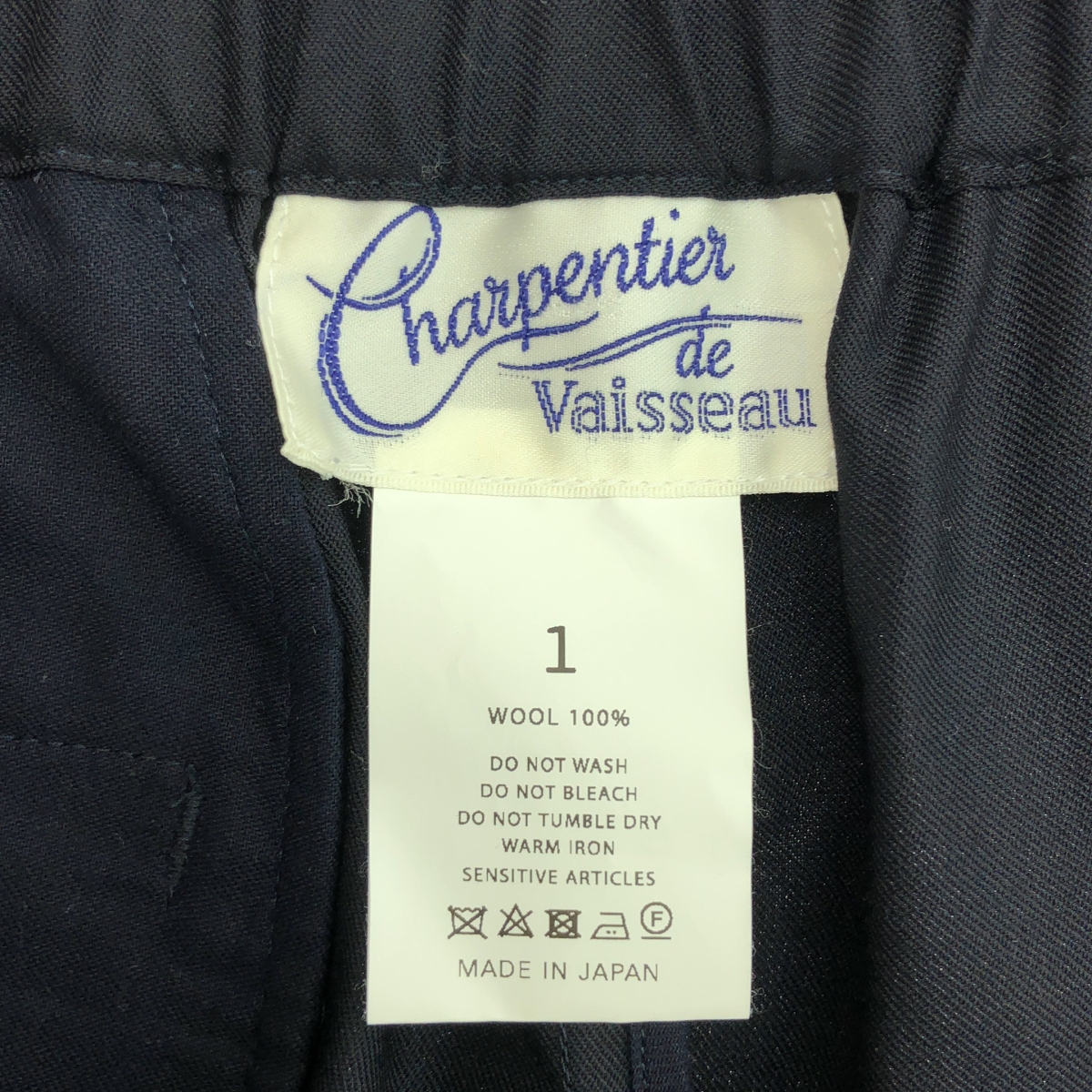 charpentier de vaisseau / シャルパンティエドゥヴェッソ ウール タック ワイド スラックス パンツ