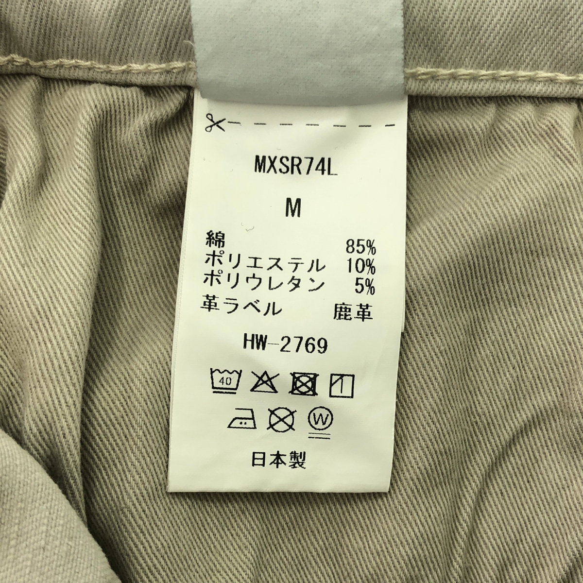 MUSE de Deuxieme Classe / ミューズドゥーズィーエムクラス 【SURT/サート】MANNISH BUGGY DENIM デニムパンツ