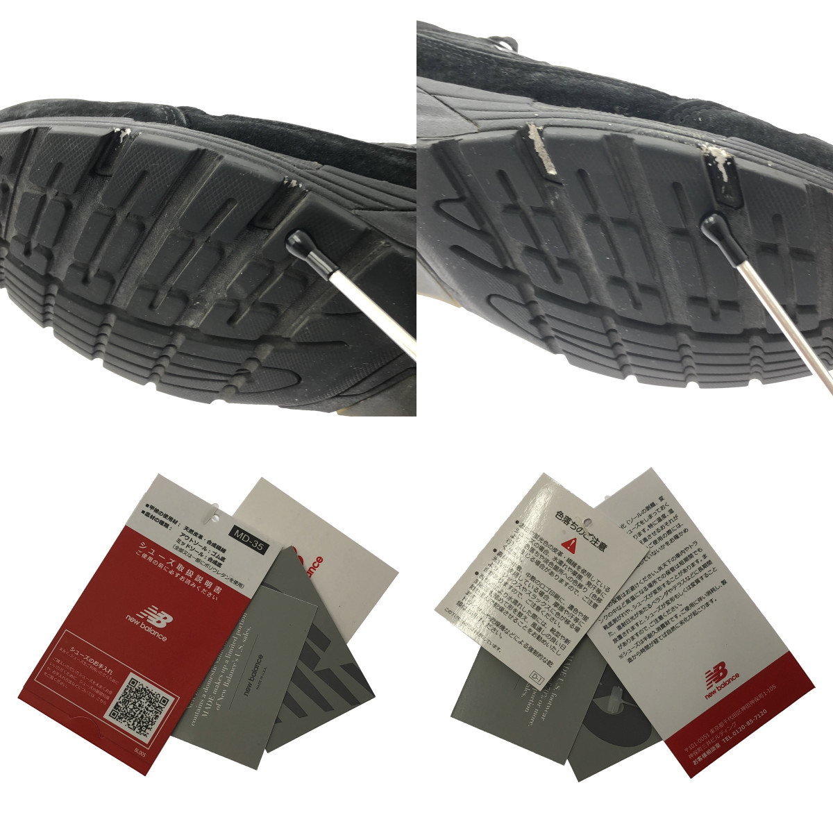 New Balance / ニューバランス 992 TRIPLE BLACK ローカット スニーカー