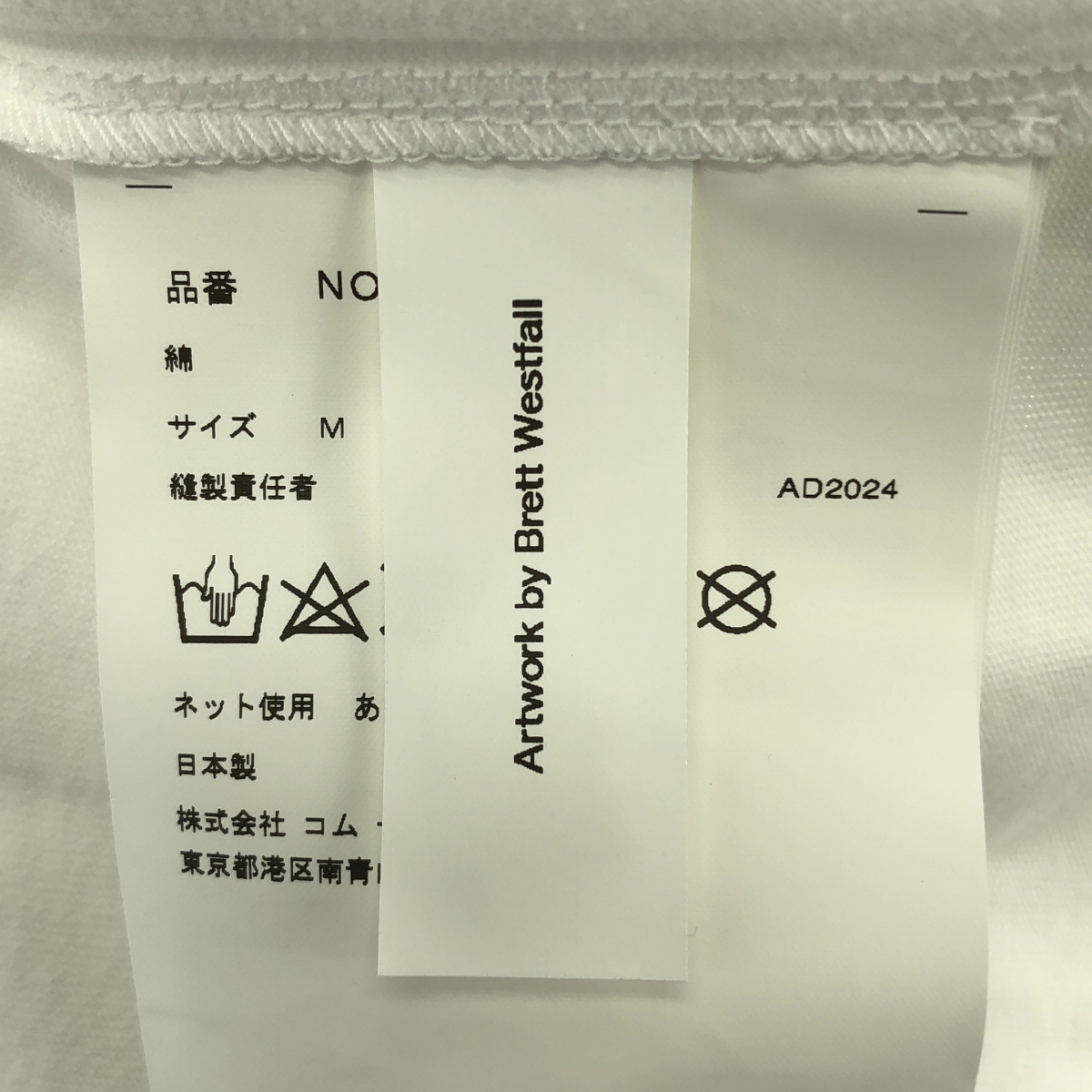 COMME des GARCONS GIRL / コムデギャルソンガール BRETT WESTFALL / イラスト プリント Tシャツ