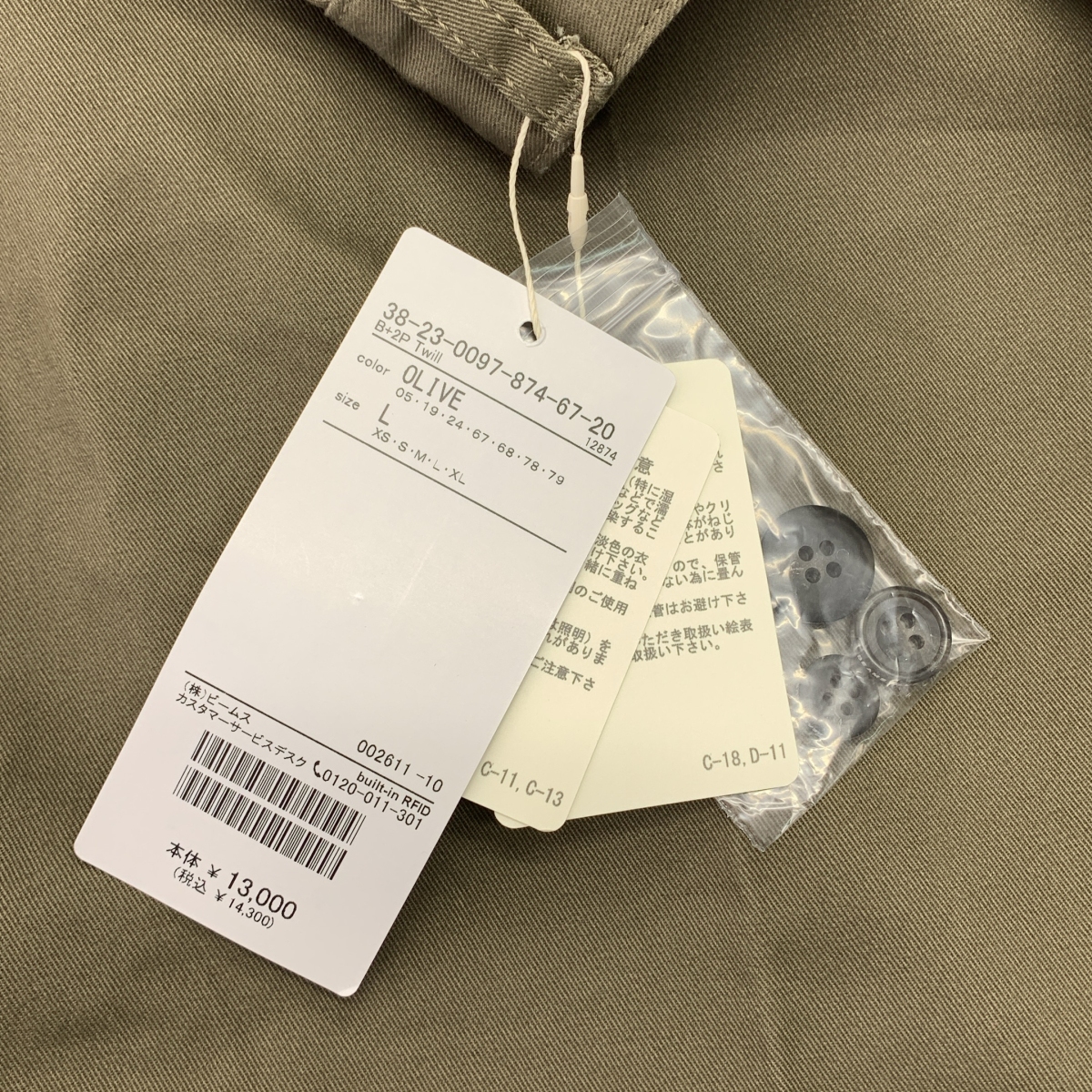 BEAMS PLUS / ビームスプラス 2 Pleats Tapered Twill / タック テーパードパンツ